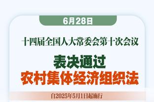 全能表现！高诗岩12中5拿到16分7板8助